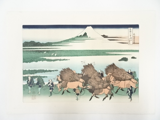 JAPANESE ART / PRINTED / HOKUSAI / 36 VIEWS OF MT.FUJI